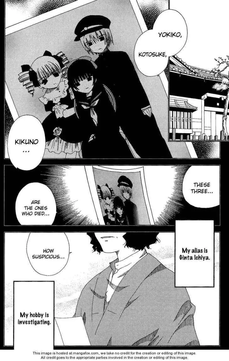 Yoki, Koto, Kiku Chapter 2 5